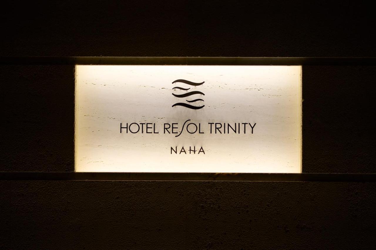 Hotel Resol Trinity Naha Eksteriør billede